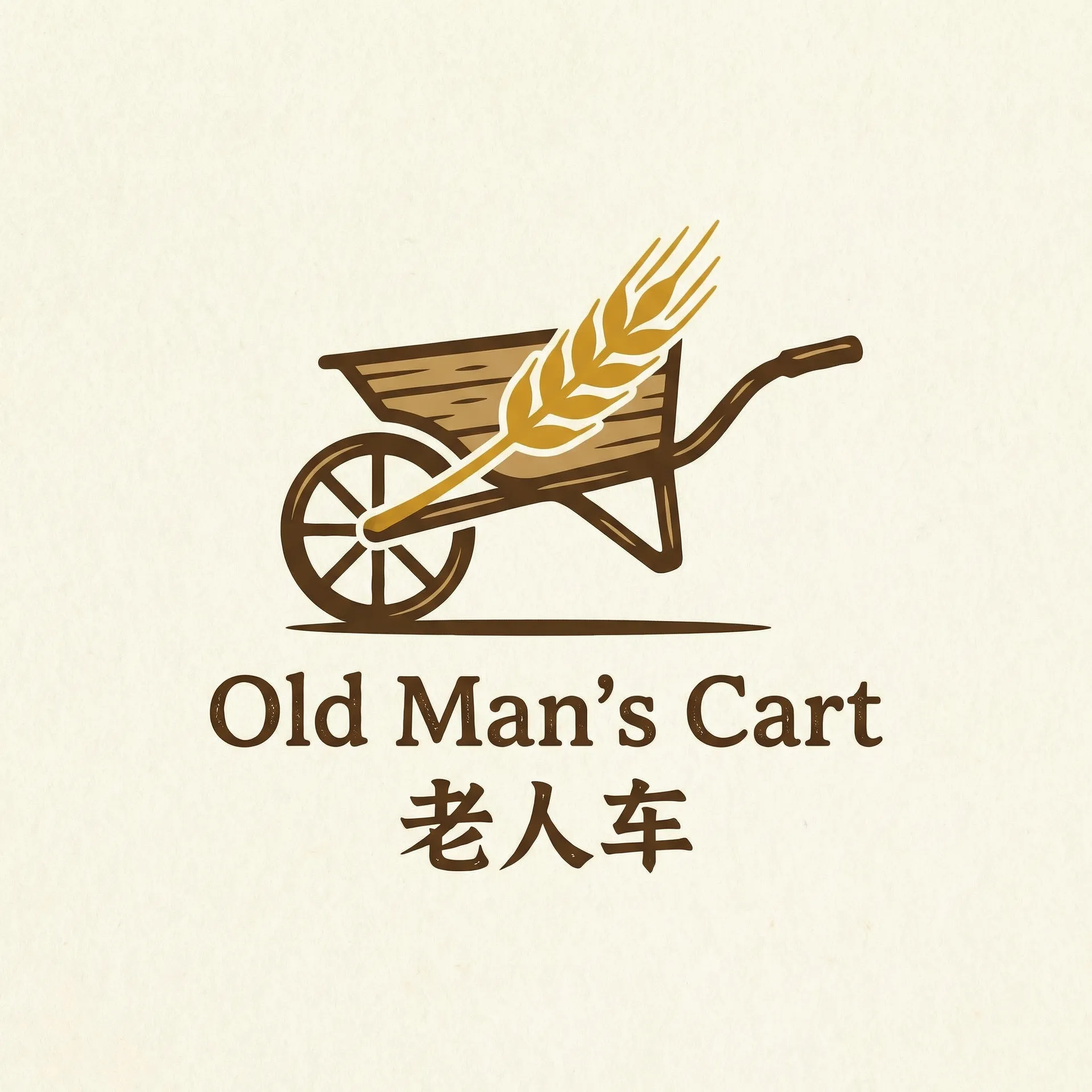 年轻的老师4线在完 乡村田园网站标志